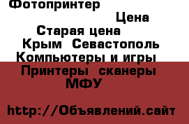 Фотопринтер     Canon  selphy CP900  compact   › Цена ­ 4 000 › Старая цена ­ 7 000 - Крым, Севастополь Компьютеры и игры » Принтеры, сканеры, МФУ   